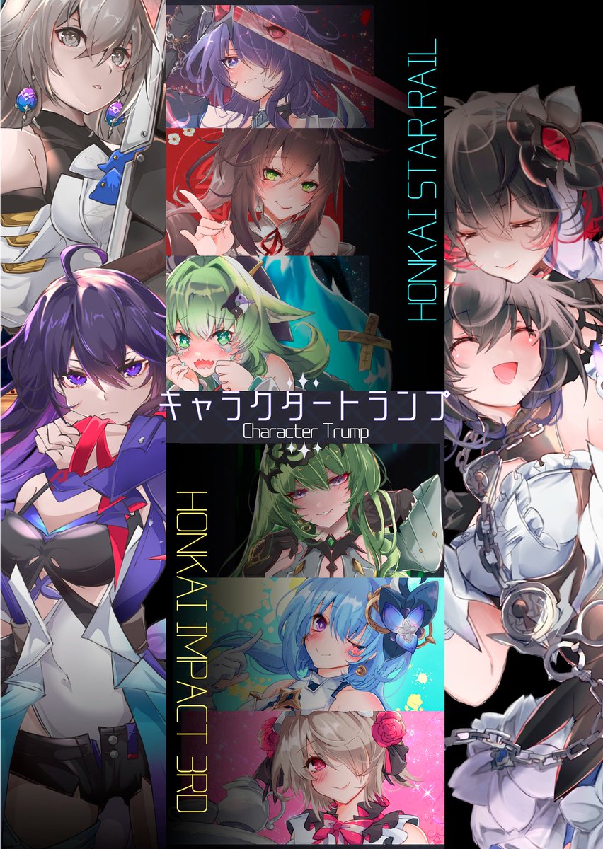 夏コミ、脱原稿しましたーーーーーーーーーーーーーーーーーーーーーー!!!!!!!!!!!!!!!!!
スターレイル&3rd54キャラ描きおろしキャラクタートランプ出ます!!!!!!
コミケ当日は画像のポスターが目印です✨
トランプ、現在印刷中なので仕上がりましたらまたTLで情報流します! 