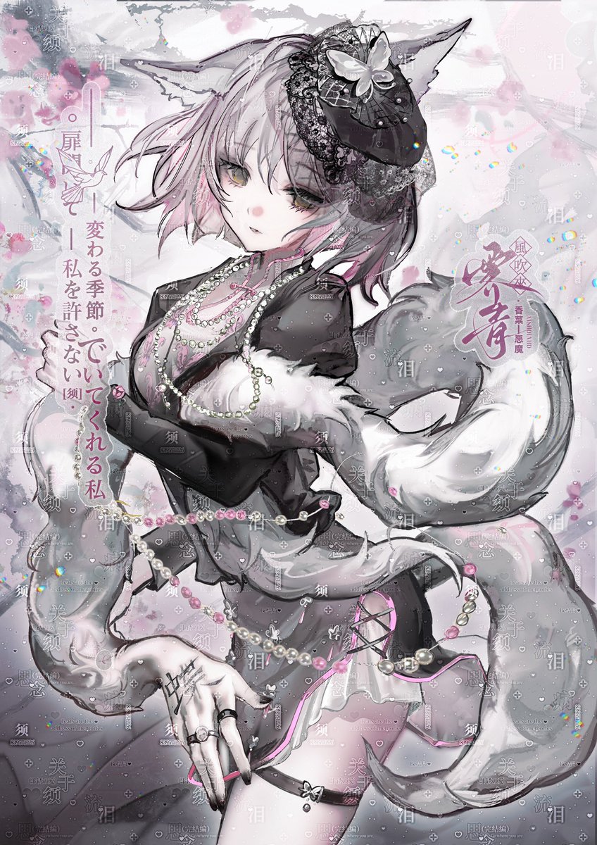 杂酱叶须 (@yxkssy) on Twitter photo 