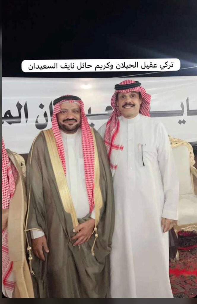 بندر عقيل الحيلان tweet media