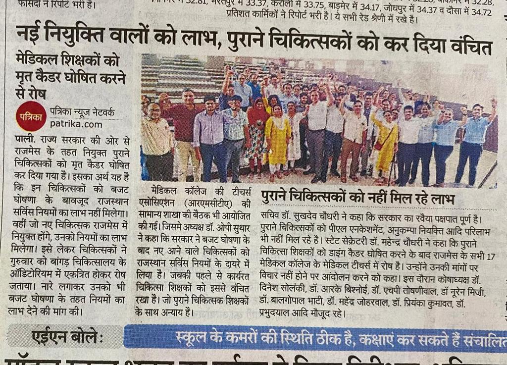 RamkumarSinghal's tweet photo. @PMOIndia https://t.co/HCIhDKczFR