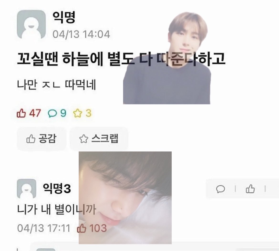 nowpresentgift's tweet photo. 빵밀 https://t.co/qNVjSuZOAK