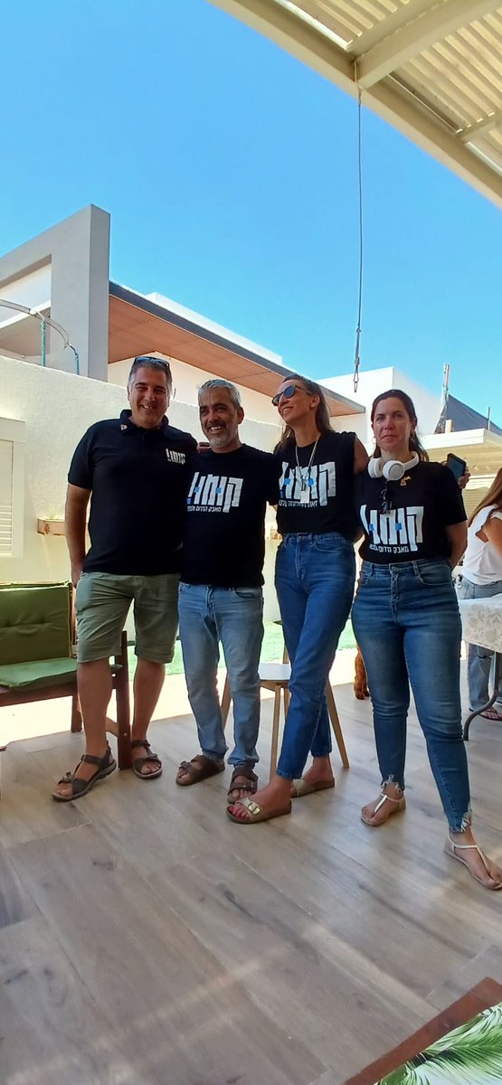 ועדת חקירה ממלכתית עכשיו tweet media