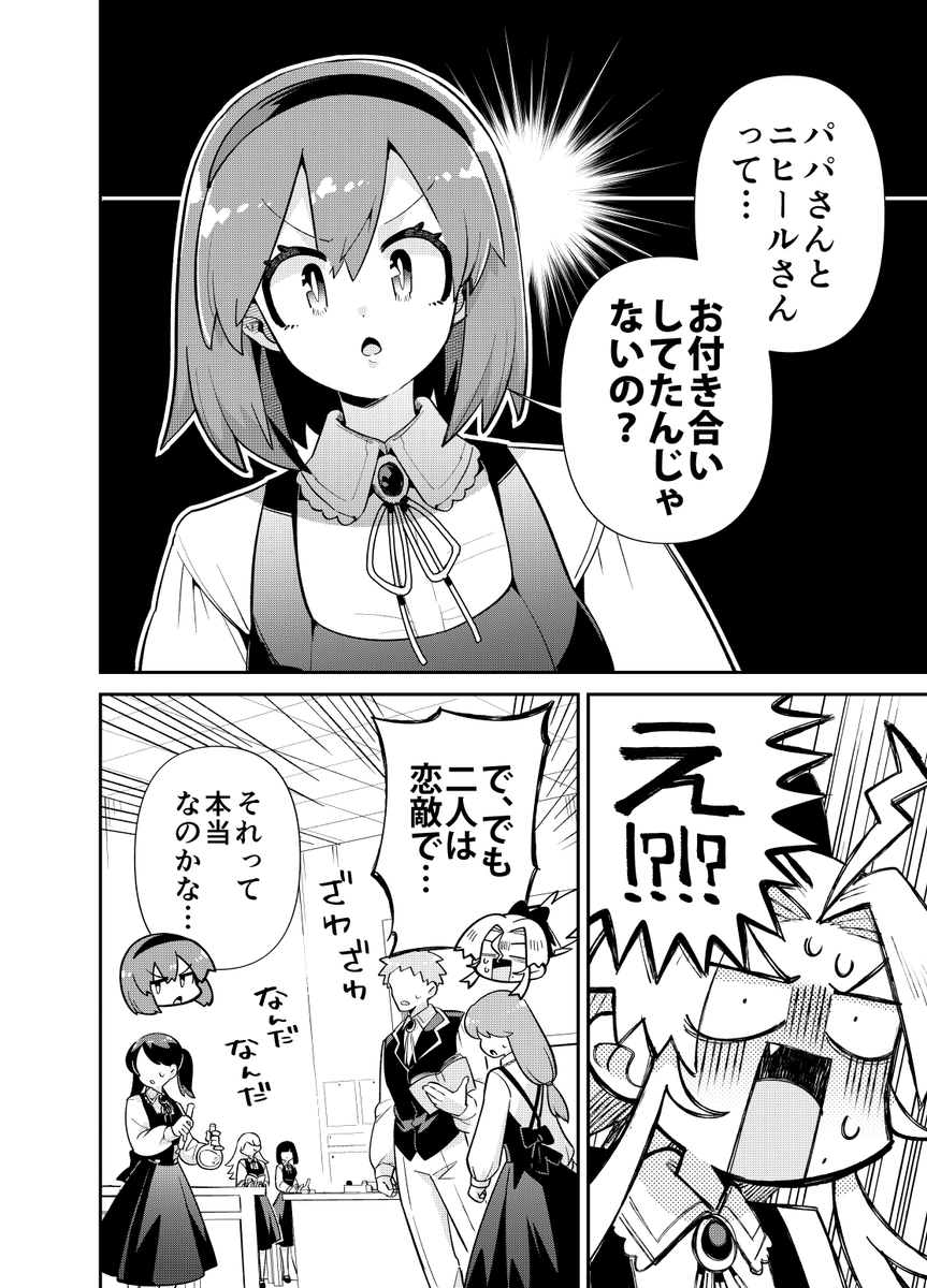 (2/4) 