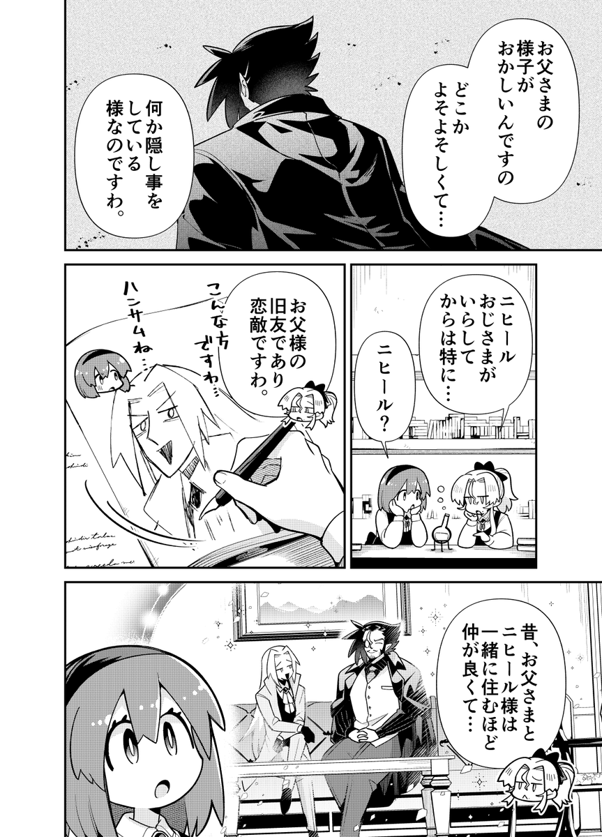 (2/4) 