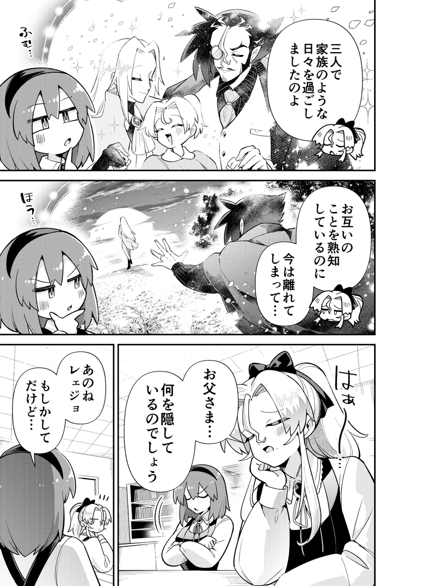 (2/4) 