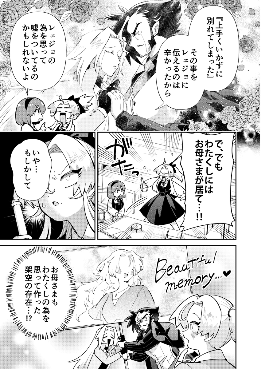 (2/4) 