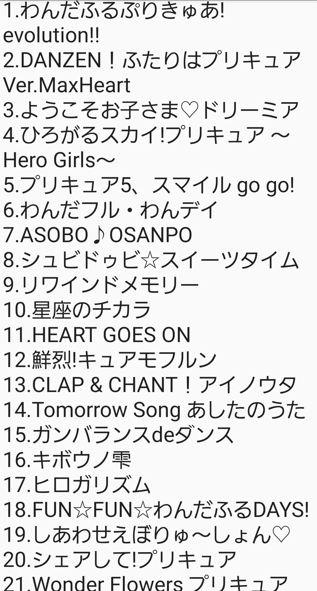綺羅ちゃん on X: 