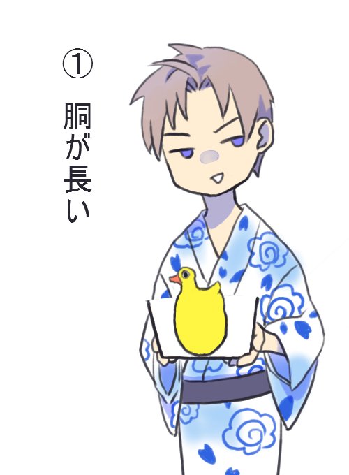 温泉コラボ2016年の時だ!!
長谷部がアヒル入れてる桶持ってるー!!アヒルは桶から顔が出ているけれどどんな状態なんだー!?とか謎の考察絵描いてたわ
普通に考えたら湯をはった桶に浮かべているだけだろ 