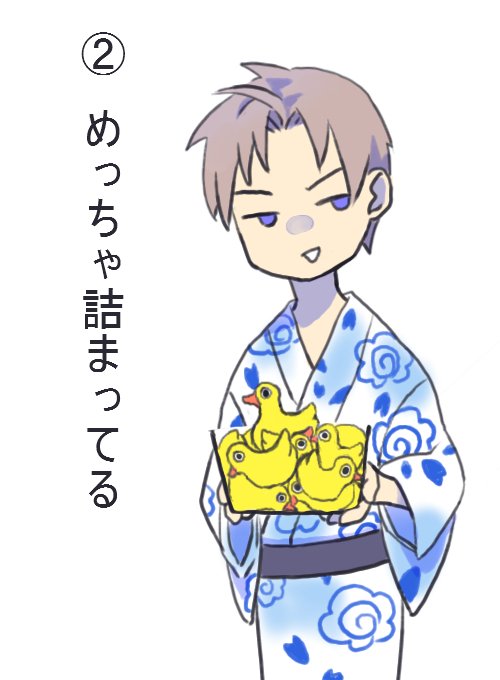 温泉コラボ2016年の時だ!!
長谷部がアヒル入れてる桶持ってるー!!アヒルは桶から顔が出ているけれどどんな状態なんだー!?とか謎の考察絵描いてたわ
普通に考えたら湯をはった桶に浮かべているだけだろ 