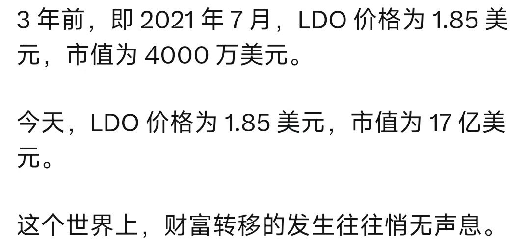 clatama3's tweet photo. 价格可以不涨，但是我们 必须要赚钱，那就通过释放温水煮青蛙一样让韭菜接盘，这类的 VC 币何止 LDO 这一个币呢？！如果像币安这种宇宙第一大交易所还是以上 VC 币赚钱为第一选择，那么币圈的流动性迟早会枯竭，币圈不是股市，基本面完全不同。币圈失去了赚钱效应就会像多米诺骨牌一样快速消失。 https://t.co/zpehBe2ihO