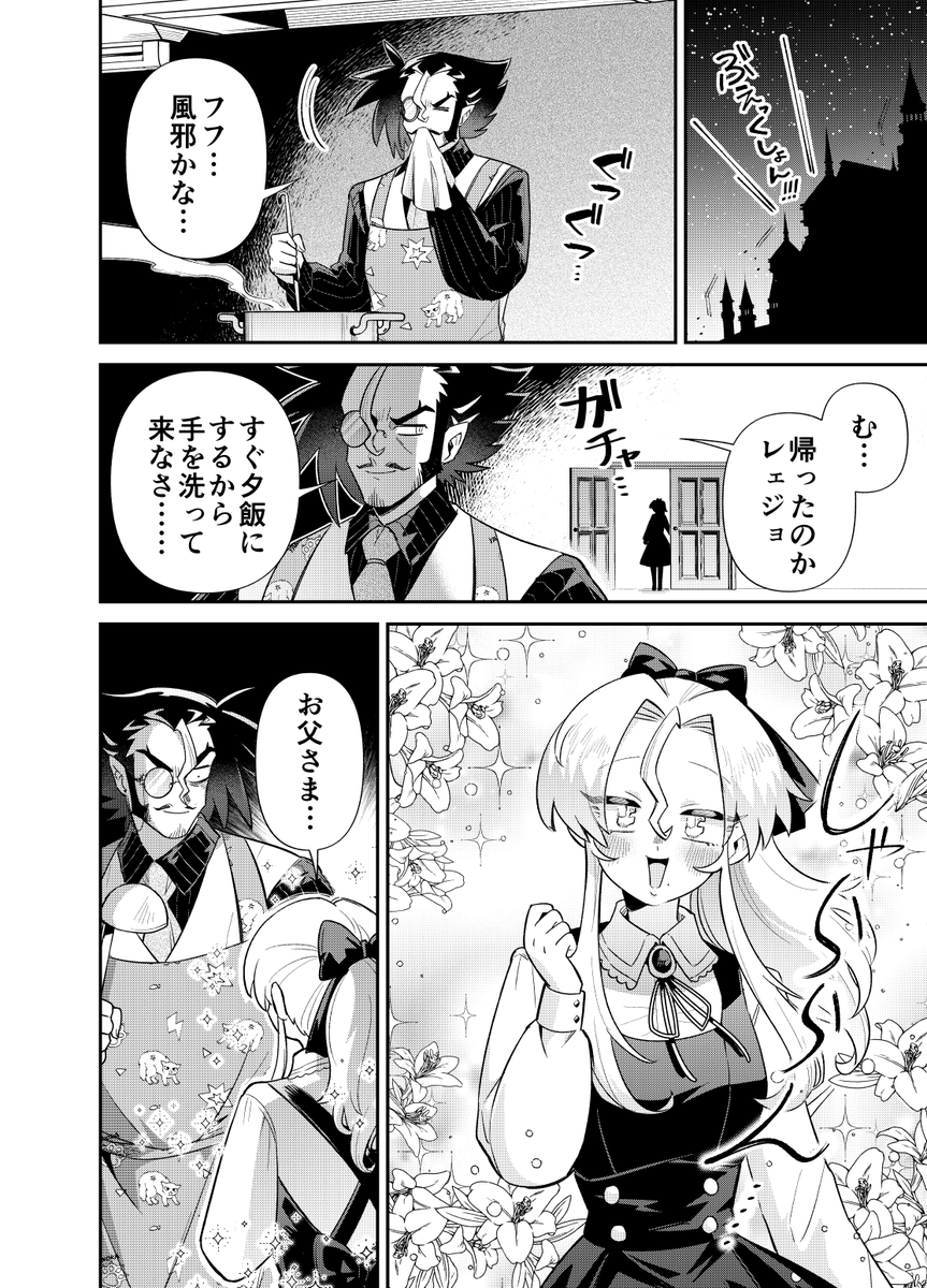 (4/4) 
