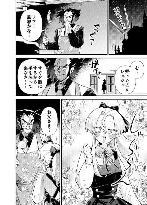 (4/4) 