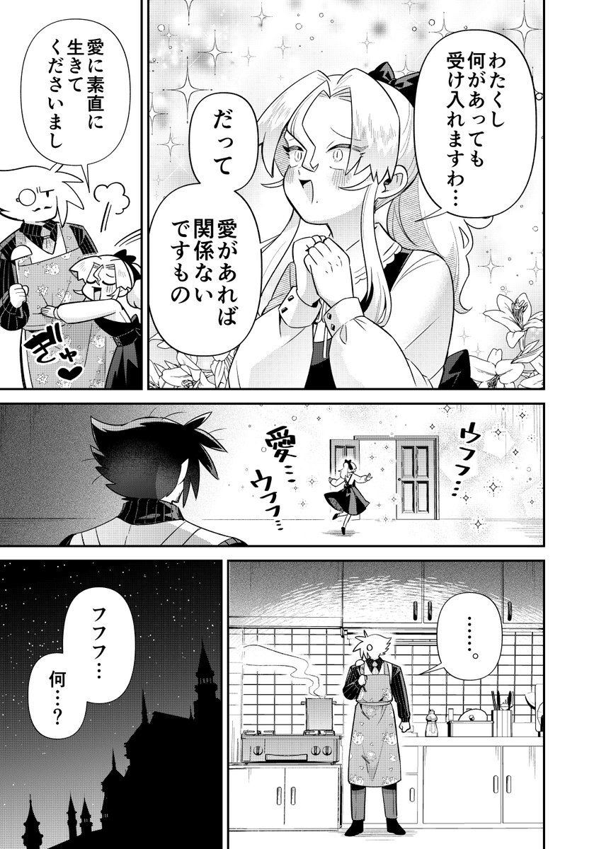 (4/4) 