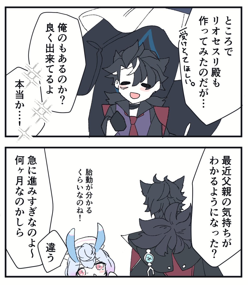 リヌ 