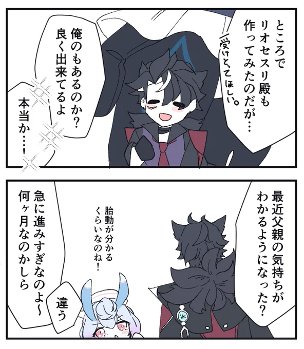 リヌ 