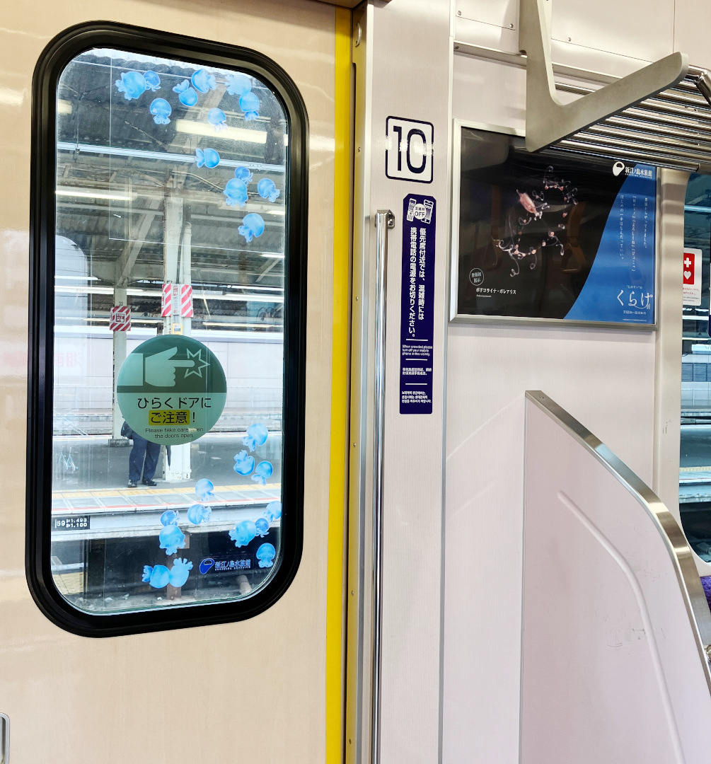 クラゲを紹介するドア横ポスターは全6種🚃 ノルウェーからやってきた
