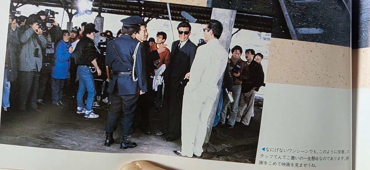 様々な所から〜② 舘さんも柴田さんも…とにかく格好良いのよ