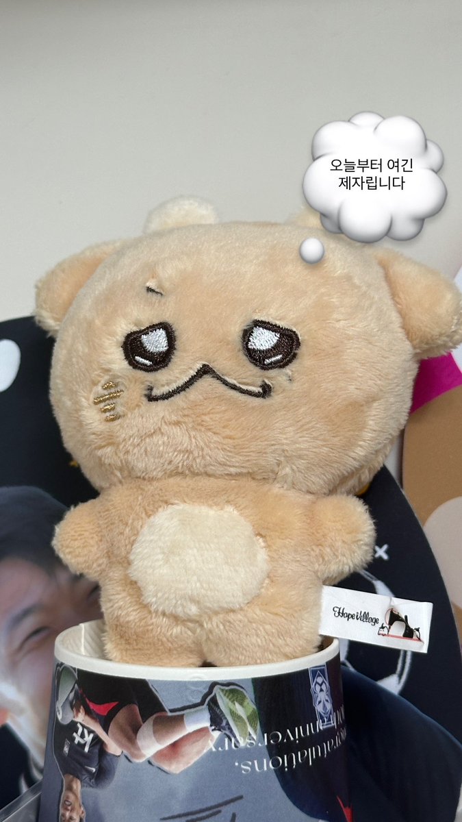 힛찬이 등장 #힛찬이가_왔찬