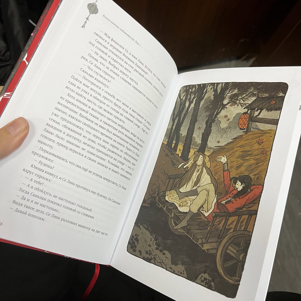thatoneyar's tweet photo. у меня есть 1 (одна/первая) книга на русском но в жопу цензуру я учил английский всю жизнь ради этого момента https://t.co/LANKUvtI2t