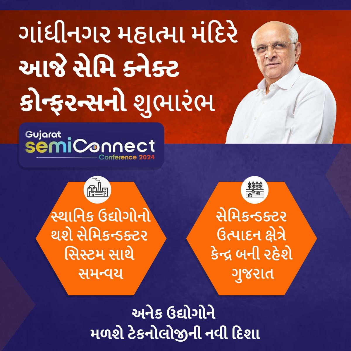 AlokWaghmale's tweet photo. ગાંધીનગર મહાત્મા મંદિર
આજે સેમિ કોન્ફરન્સનો શુભારંભ
#semiconnect #conference2024 #NarendraModi #BhupendraPatel https://t.co/ld4AUwiOSA