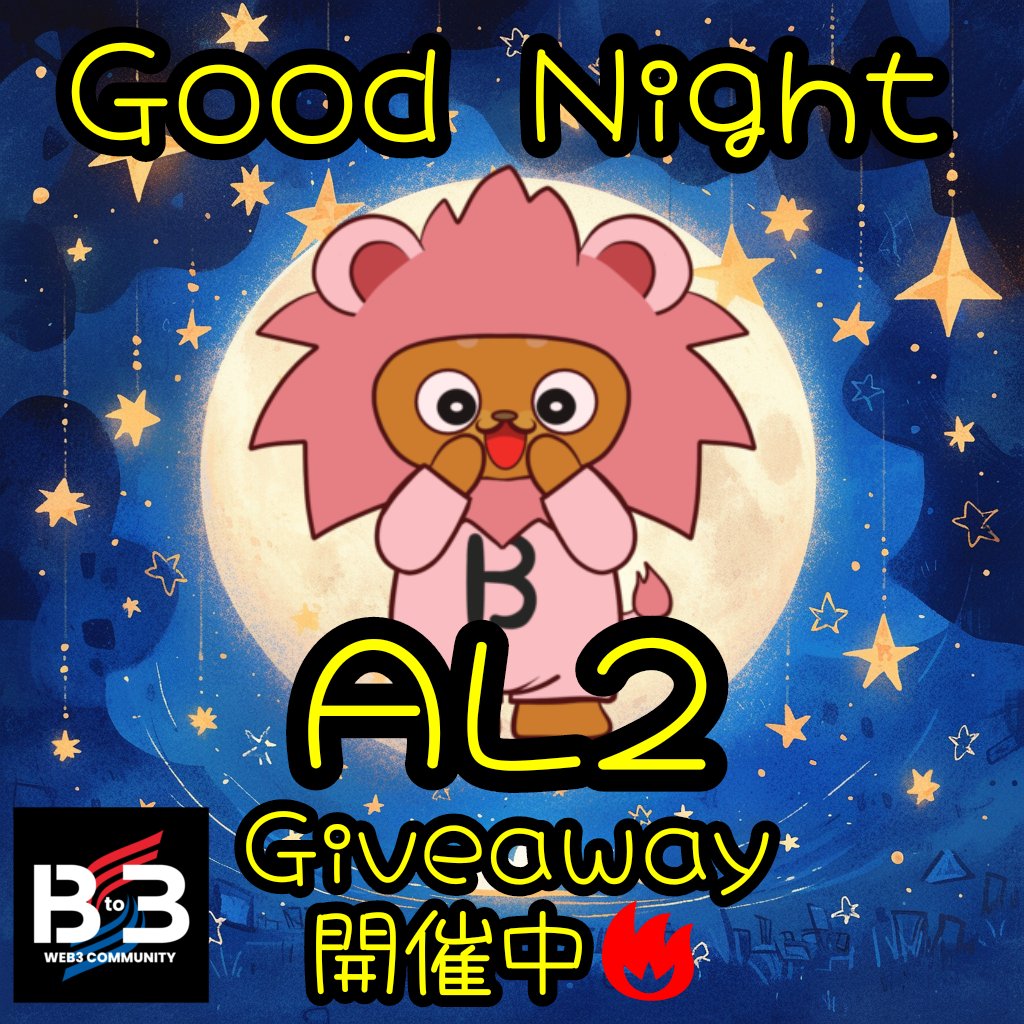 renoirbluehappy's tweet photo. ✨Bto3 × #Y2FACTORY✨

Bto3 1st 確定AL2 #Giveaway🎁
開催中🎵

推しプロジェクトが推しプロジェクトのAL2 Giveaway開催とか胸熱過ぎる✨

＠B_to_3 #NFTs #Web3Community　#Y2F #MAGS https://t.co/T3zvyh08au