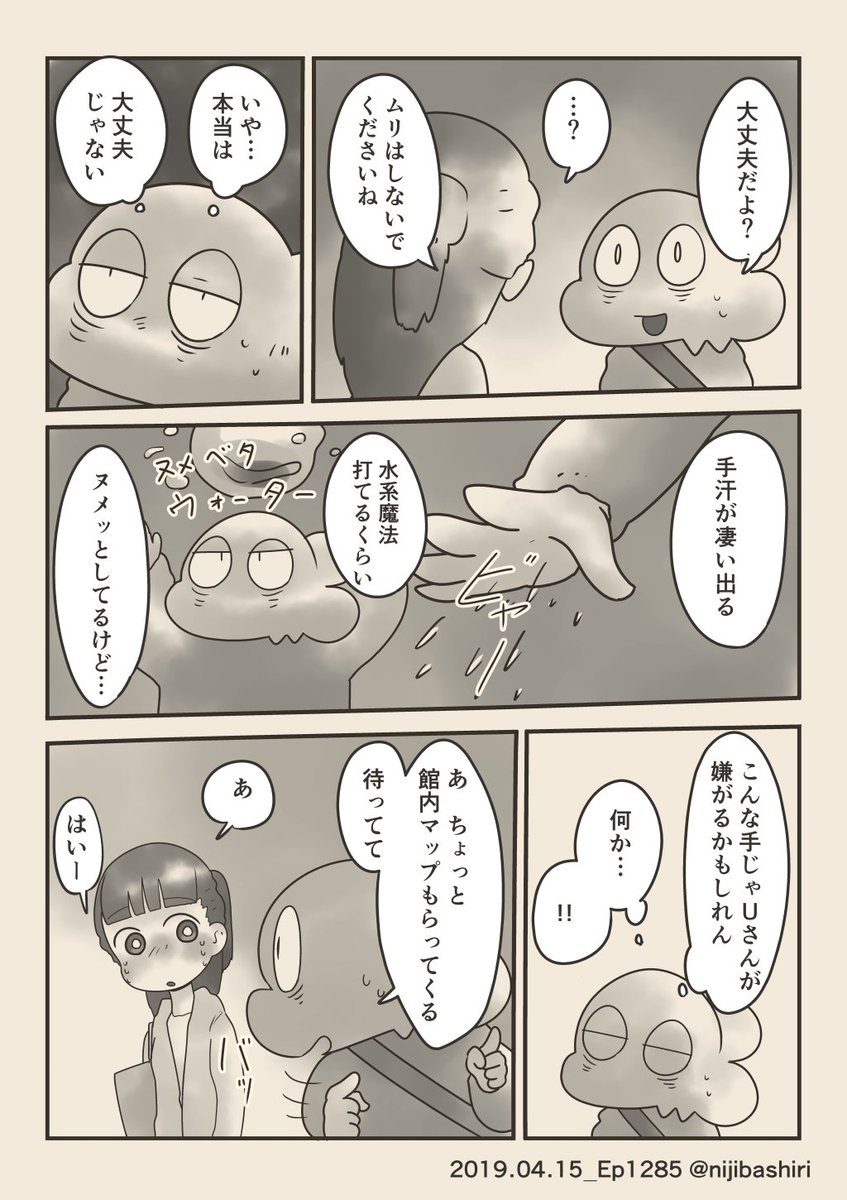 (3/11) 