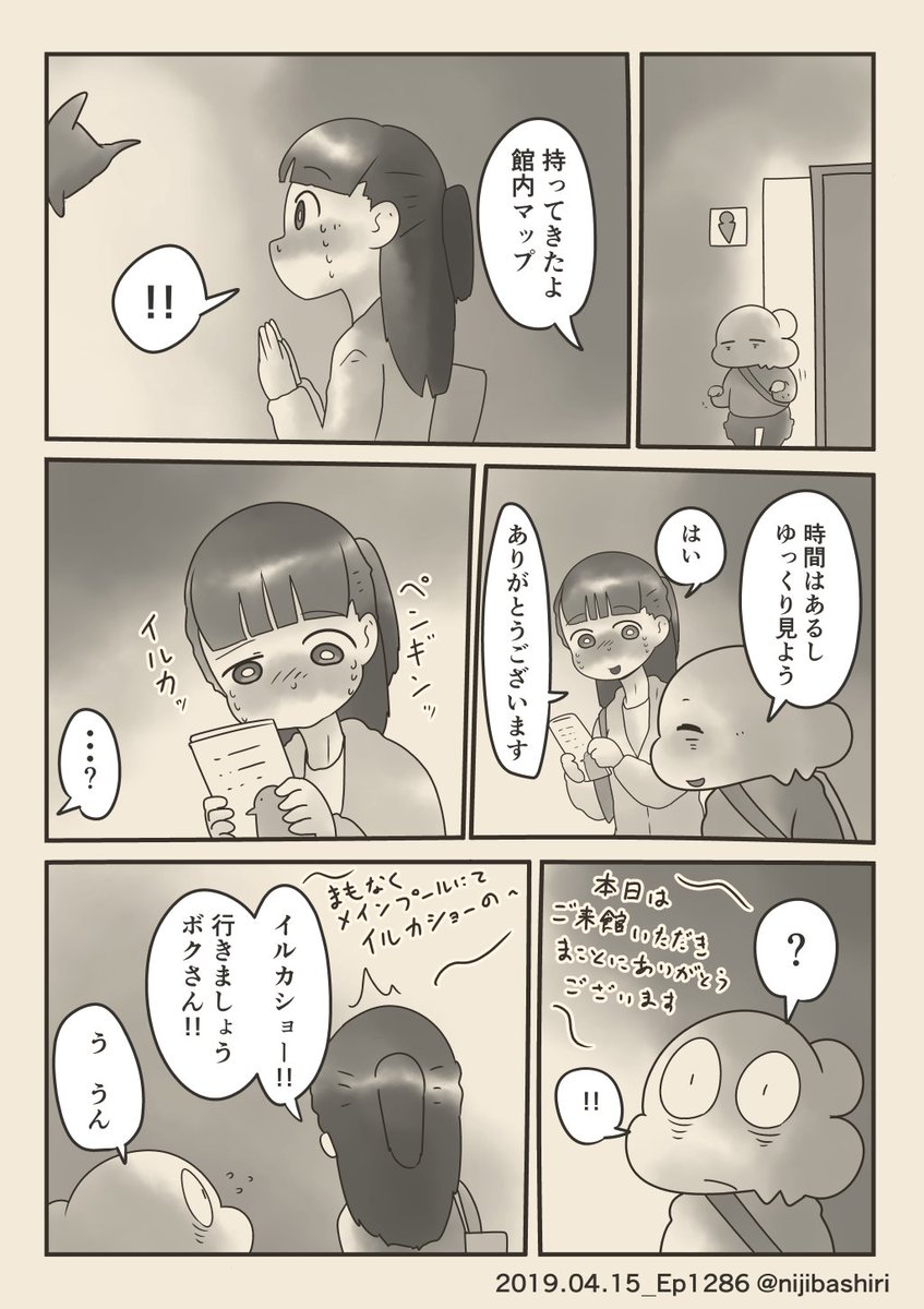 (3/11) 