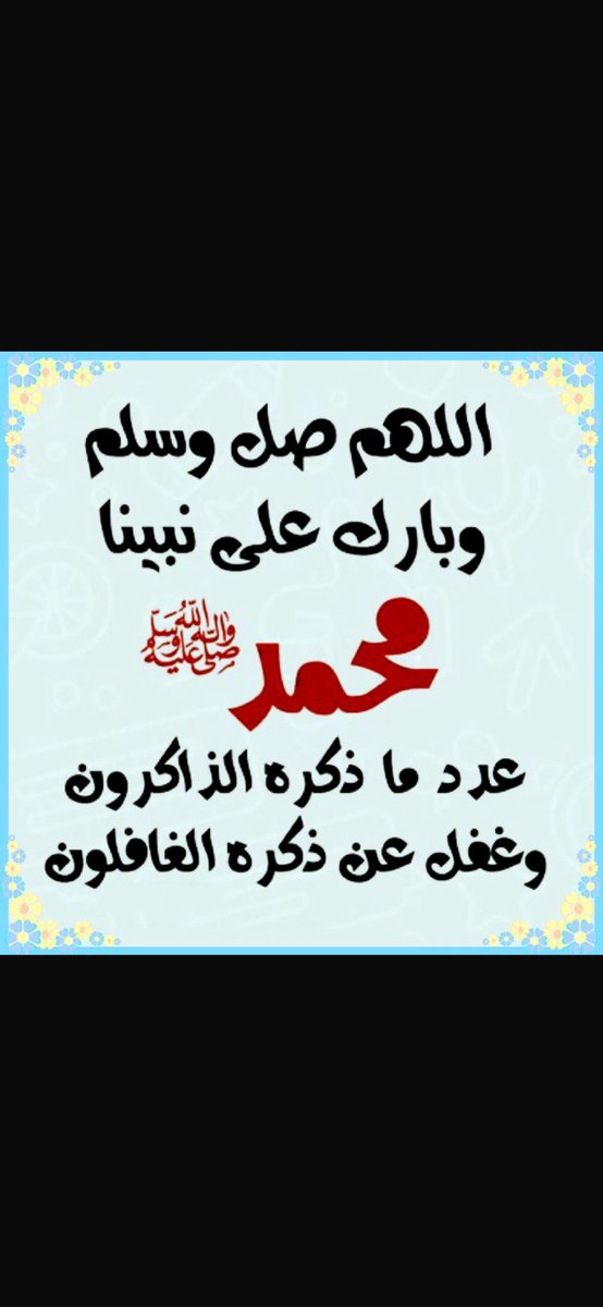 ibrah3sh's tweet photo. https://t.co/JN30LByxE8