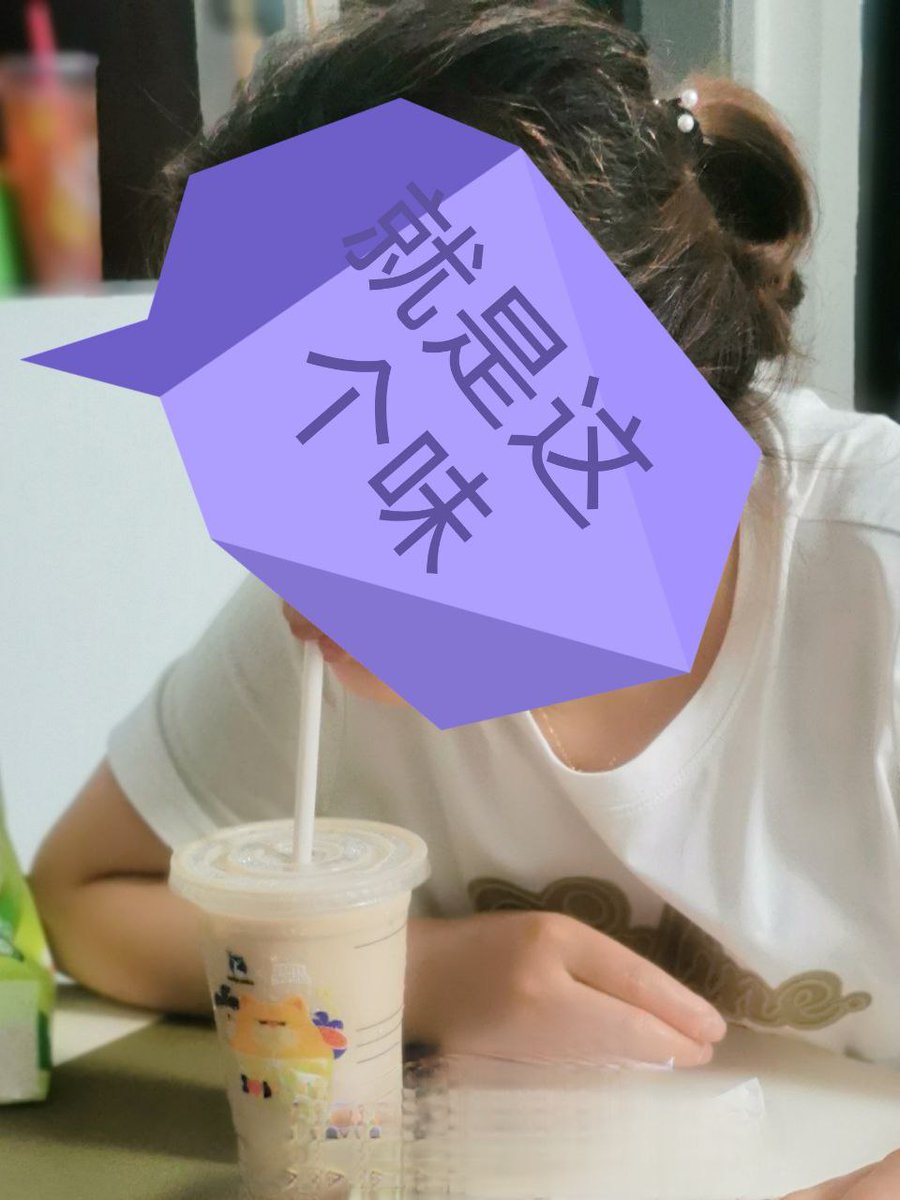 0512地区，江苏昆山推友投稿，给咖啡里加一些JY，再拿给老婆喝，她竟浑然不知。欢迎志同道合的胶友来给老婆打胶，射什么都可以，化妆品身体乳都行，让她涂在脸上，擦满全身。完整把玩视频已发群内，同城有意向参加的推友可私信我获取联系方式，拒绝白嫖！ https://t.co/GL4IiBegdW