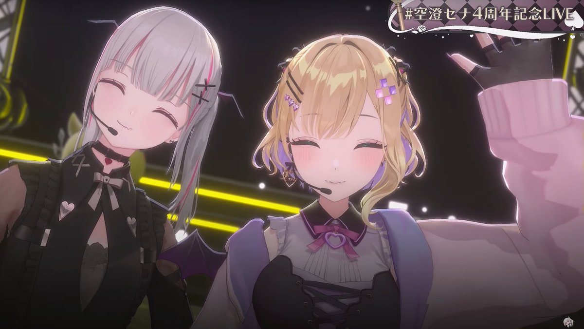 そして #空澄セナ4周年記念LIVE に ゲストとして参加させていただき 