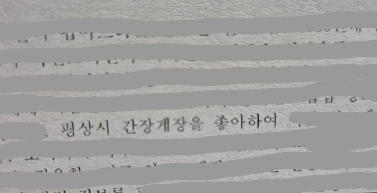givemesushirn's tweet photo. 구라이길 https://t.co/7MtjE2MF95