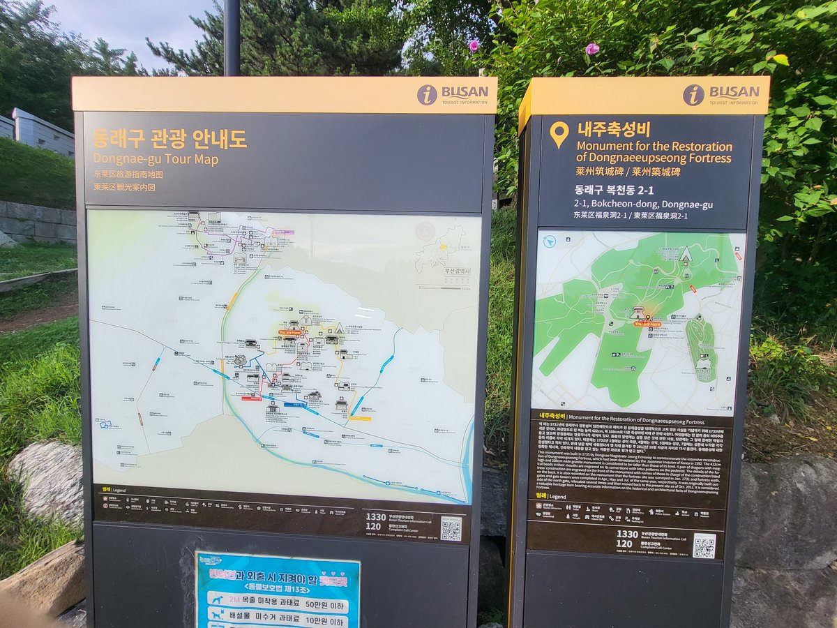 kwonyd03's tweet photo. 맑고 높은 하늘...  동래읍성 장영실과학동산에서 https://t.co/L6xDDQI7eN