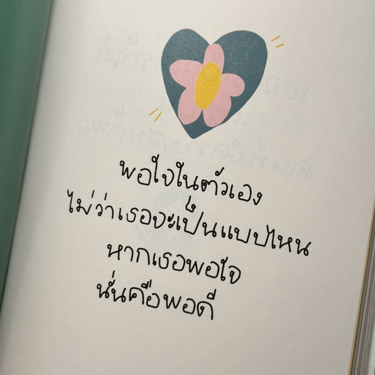 lostyouinmay's tweet photo. dear me, https://t.co/gUGP9jrROh