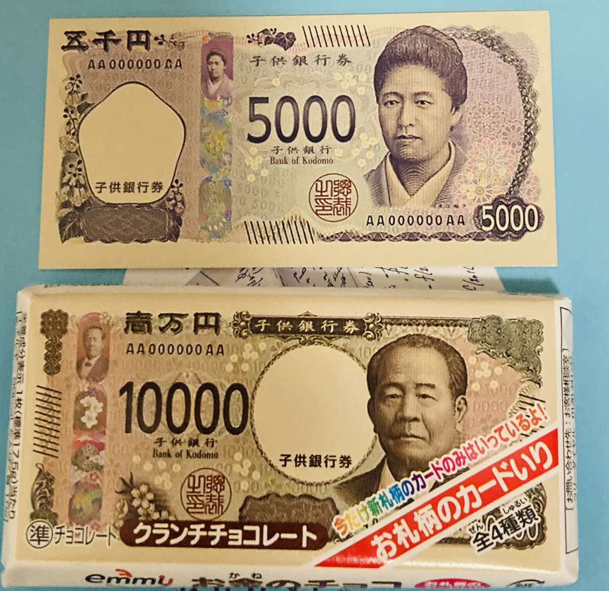 nyubachi's tweet photo. お金のチョコもらった。
新札バージョンだった（全4種類）。 https://t.co/sbVZn0gOjn