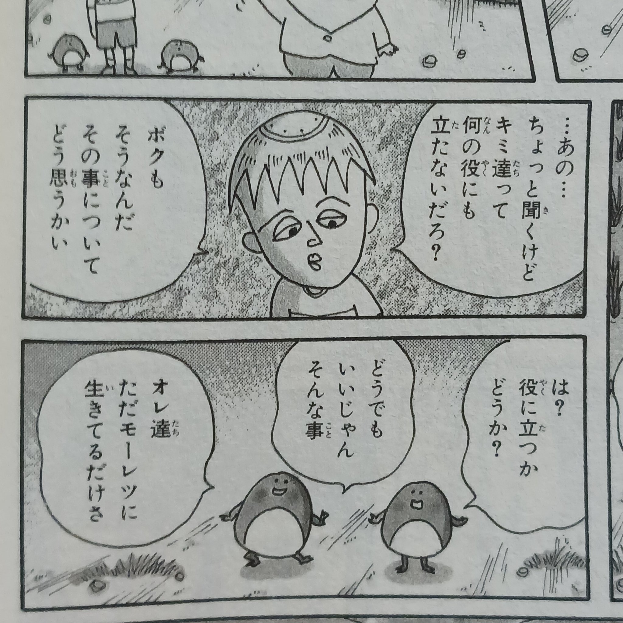ノスタルジー鈴木 on X: 