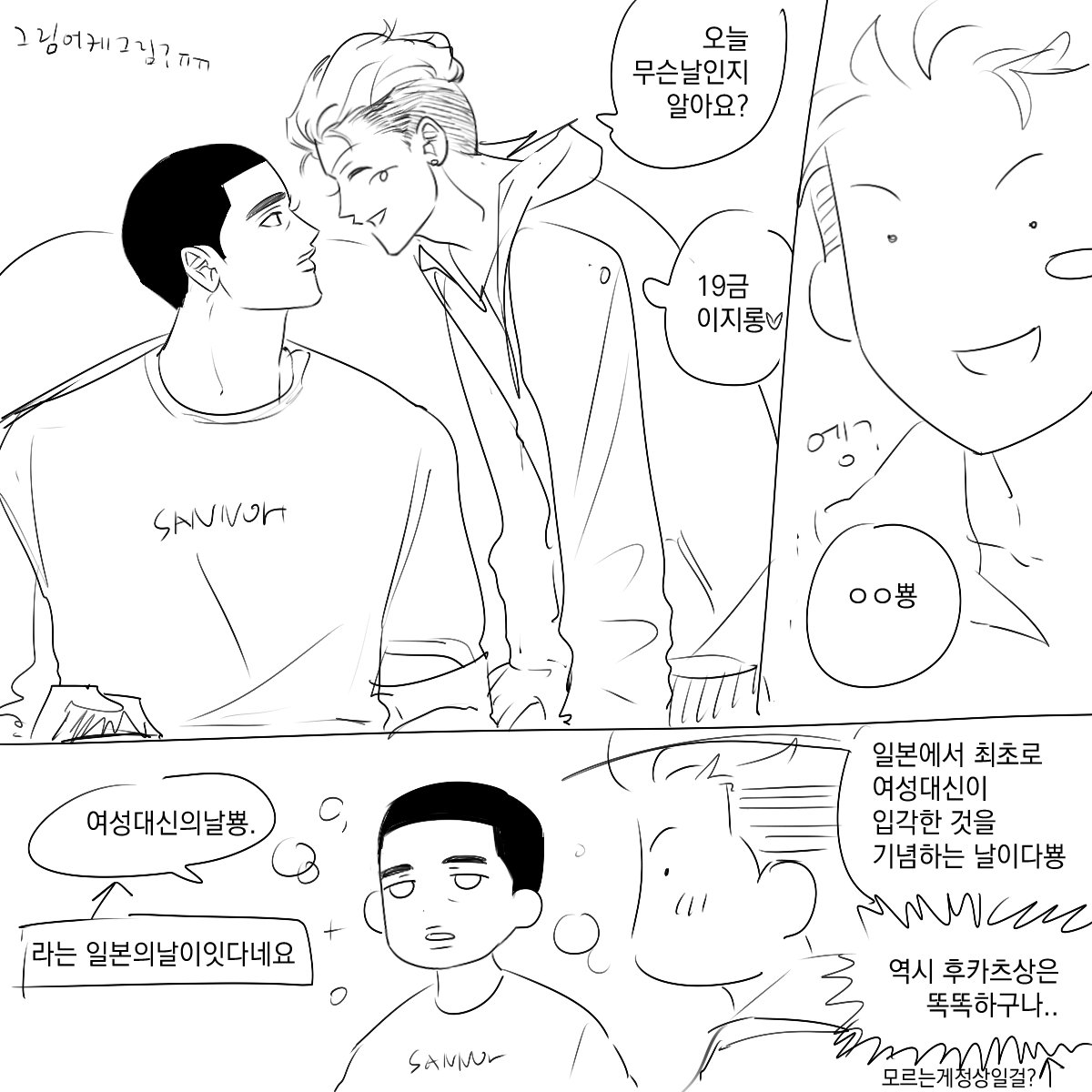 SD__TT's tweet photo. 명태 https://t.co/ToSrY0gN2K
