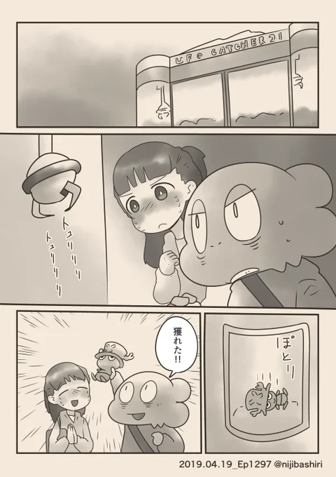 (7/11) 