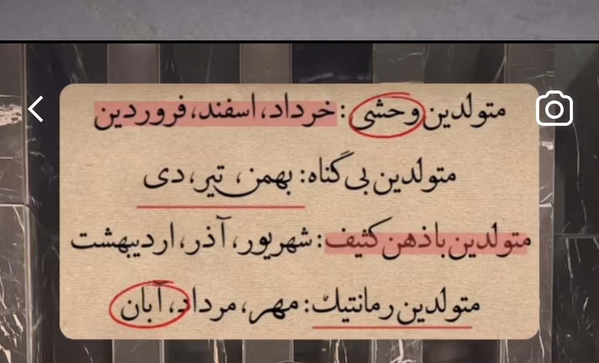 اِم وی tweet media