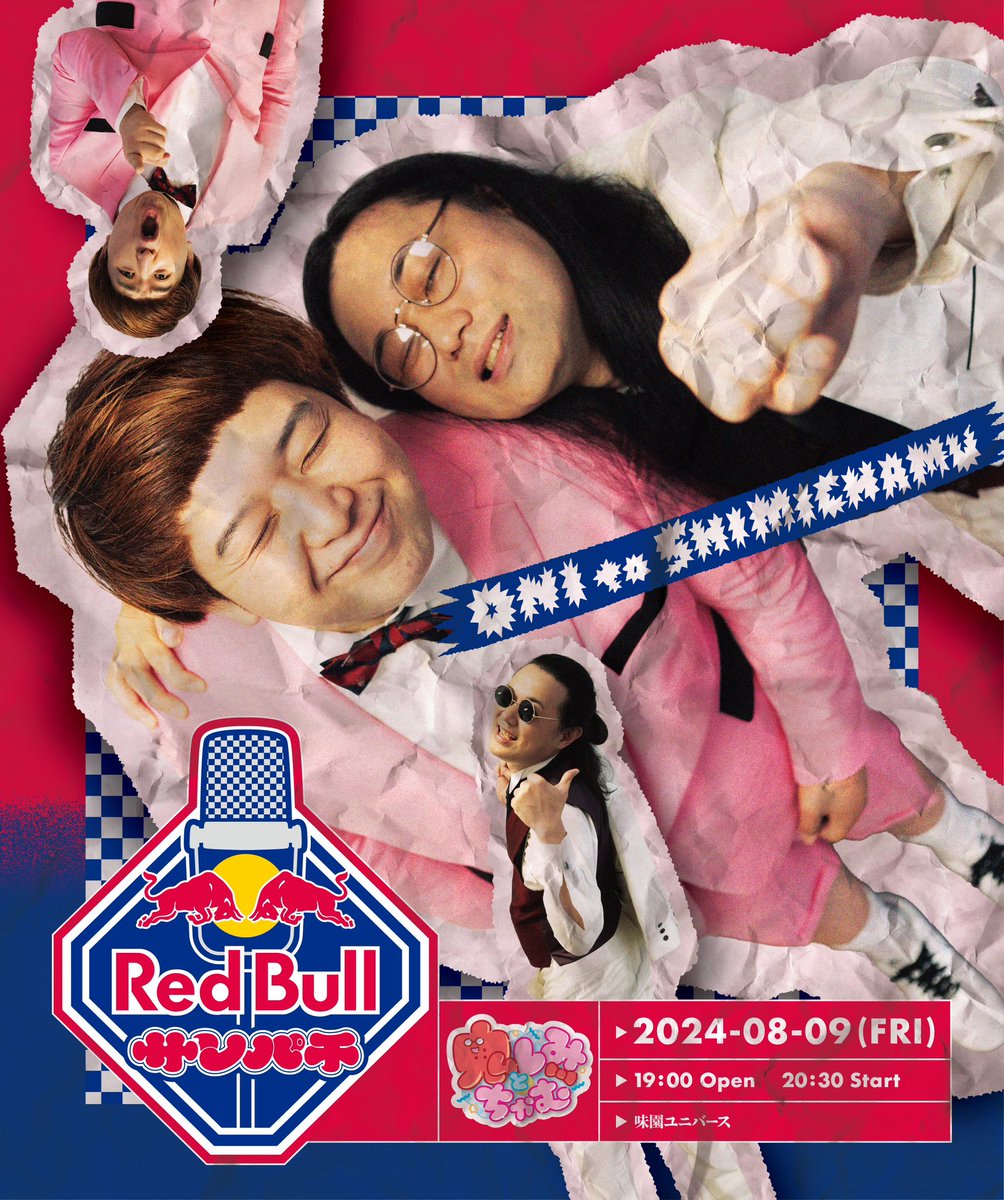 redbullsugga's tweet photo. #レッドブルサンパチ

🎙️追加出演者7組目発表🎙️
🔥鬼としみちゃむ🔥

🎙️Red Bull サンパチ🎙️
8/9（金） at味園ユニバース
19:00開場 20:30開演

🪽GIVES YOU WINGS🪽
#鬼としみちゃむ https://t.co/wyBSMC1oc0
