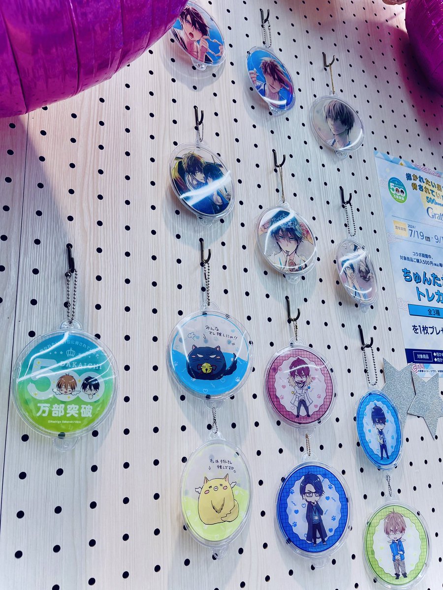 グラッテは9/1まで！ わたくしは抹茶ラテをいただきました