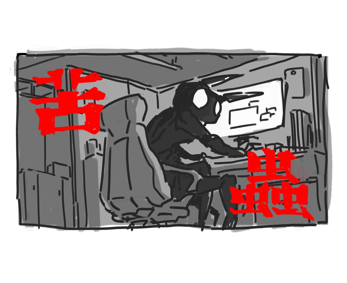 #過去絵を投げて絵を描いた気になろうキャンペーン 