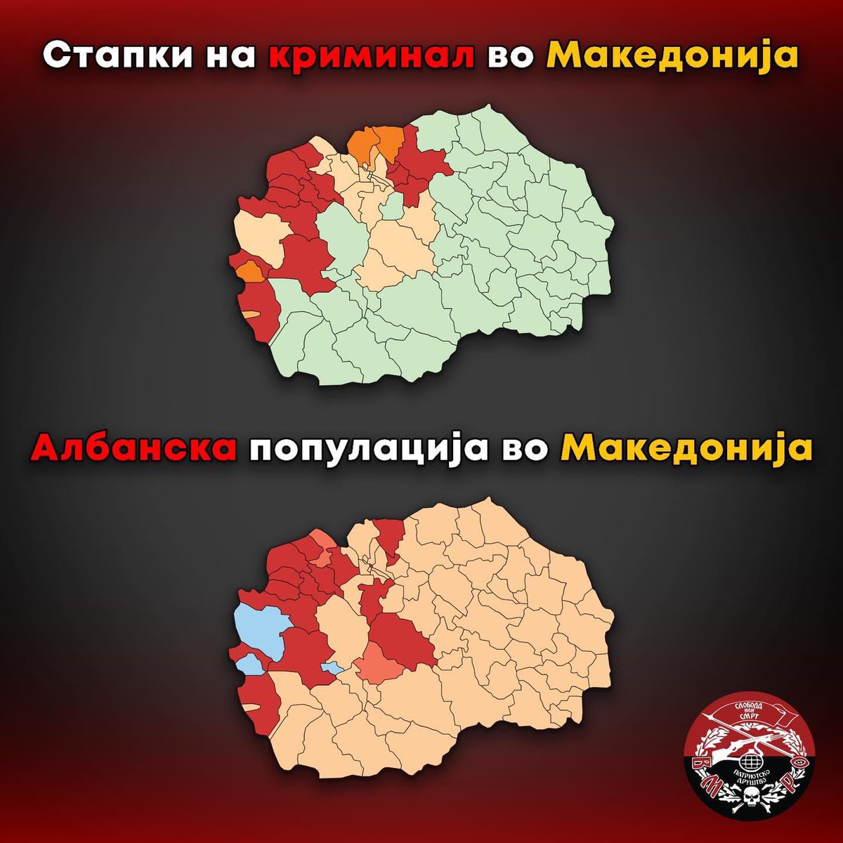 Стапка на криминал во Македонија