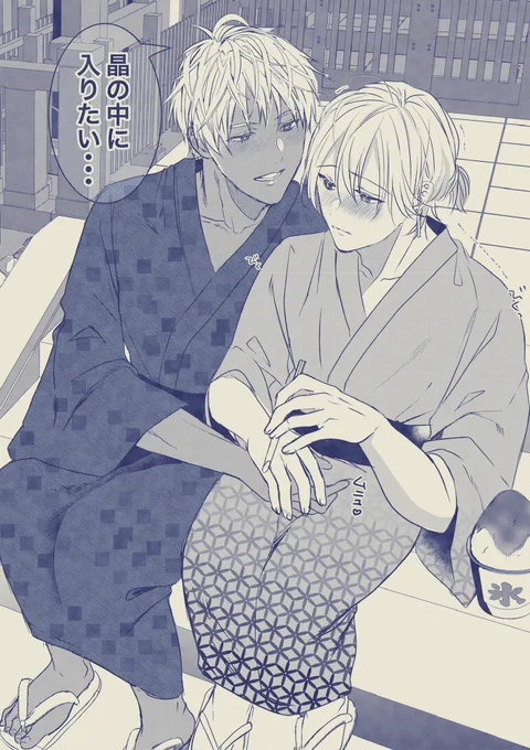 【創作BL】 夏祭り幼馴染と🔞❤️(1/2)
