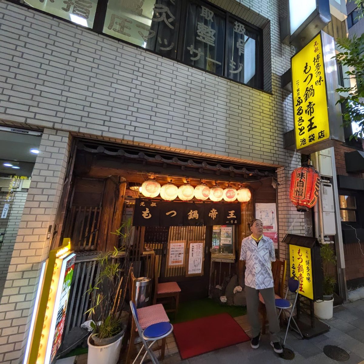 silkorz's tweet photo. ニラが敷き詰められなさた鍋！この料理はいったい何でしょう？！

今日は、池袋駅東口にあるもつ鍋専門店「もつ鍋帝王 本店」に行ってきました🥰

注文した料理は、もつ鍋、ホタテ焼き、蟹味噌、鯵のたたき、です🤩

もつ鍋は、鍋を面倒見てくださるので、ほったらかしでも良いのが嬉しいですね👍 https://t.co/zPe71aPyDe