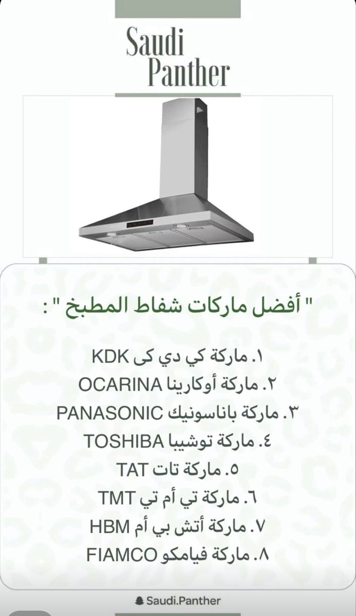 مهندس مشرف | الرياض 🇸🇦 tweet media