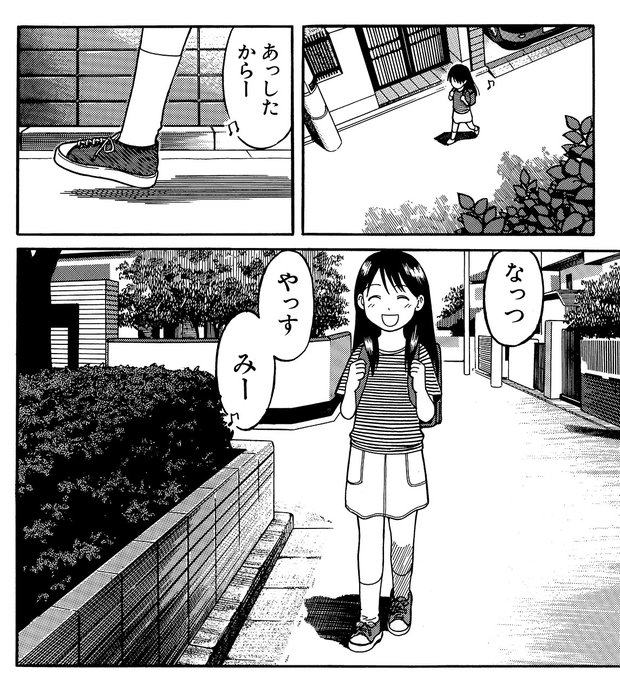 よつばとエックス(@428and_tweet) さんのマンガ一覧 : いいね順 : 2