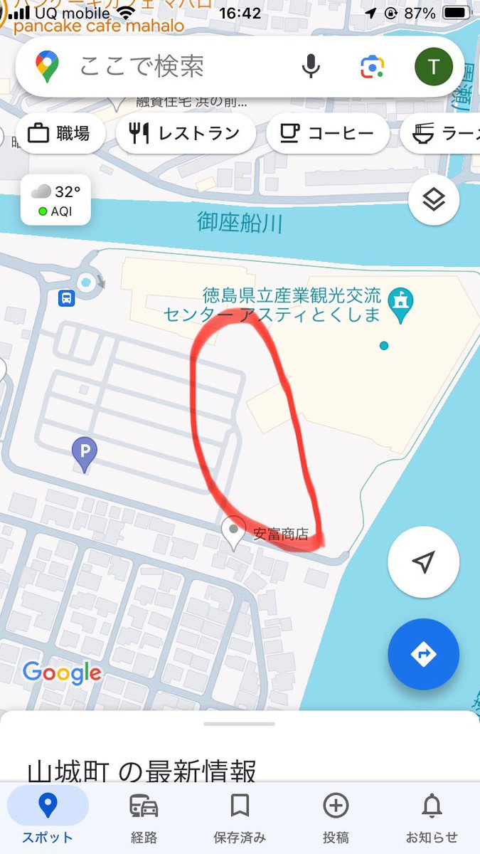 LiveSekai's tweet photo. 徳島集合写真の時間
※セカオワファンならどなたでもご参加出来ます。

両日共
17時から

（開場17時30分開演18時30分）

※開場30分前となります

場所
画像赤丸部分の範囲内にて
４枚目は目印になるフラッグです。 https://t.co/Zlf6Qpn5MD