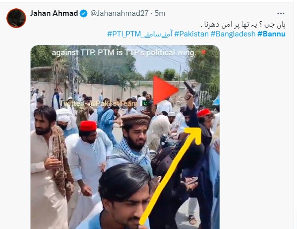 JhangviAli393's tweet photo. A fake Photo Spread by @Jahanahmad27 Supported by ISPR and PML N against #Bannu March..
#PakistanUnderMilitaryFascism #PakistanUnderStateFascism #PakistanBleeding #relaeseimrankhan #pakistannews https://t.co/IvJNf14UC3