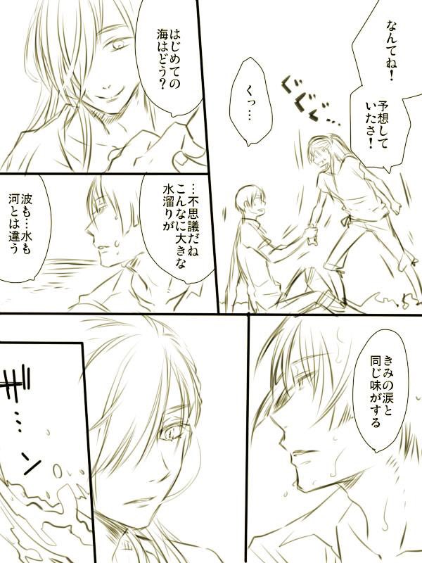 大昔に描いたやつだけどどこにも再録してないから賑やかしに載っけとこ〜!
#7月19日は石かりの日 
#7月19日から8月20日までは石かり月間 