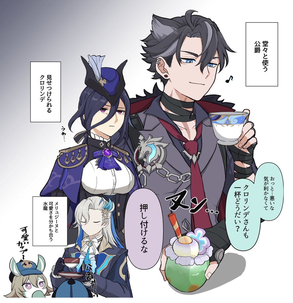 リオヌヴィ☕️